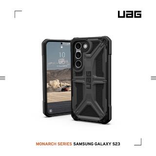 【UAG】Galaxy S23 頂級版耐衝擊保護殼-灰(UAG)