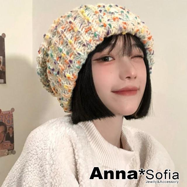 【AnnaSofia】保暖針織毛帽-糖果彩點粗織 現貨(彩杏系)