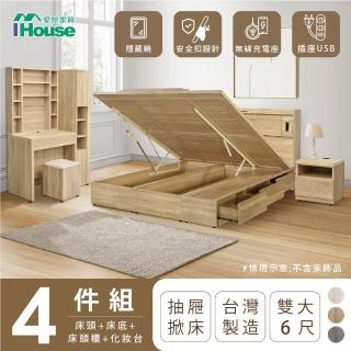 【IHouse】品田 房間4件組 雙大6尺(床頭箱、收納抽屜+掀床底、床頭櫃、鏡台含椅)