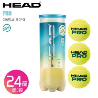 【HEAD】PRO比賽級網球24筒/箱裝 571603(巡迴賽等級用球)