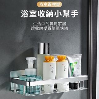 【沐覺mojo】太空鋁方形浴室置物架 無痕置物架 不銹收納架(獨家強力加大貼片款-銀色)