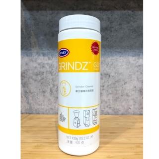【URNEX】GRINDZ 磨豆機清潔錠 罐裝 430g(專用清潔錠 美國製)