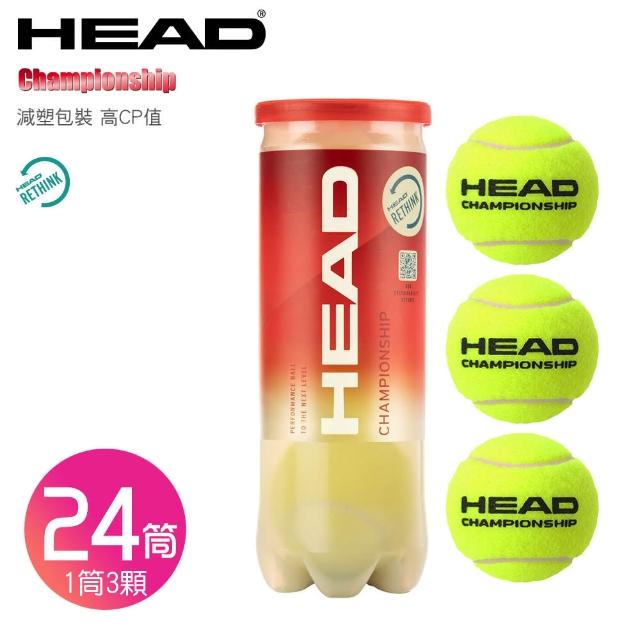 【HEAD】Championship網球24筒/箱裝 575301