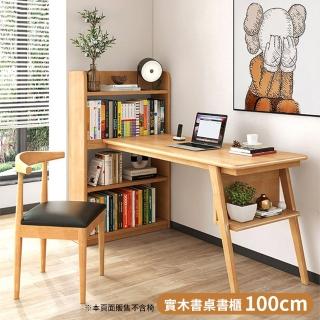 【HappyLife】實木收納書櫃書桌 100公分 Y11047(電腦桌 工作桌 餐桌 桌子 木桌 實木桌 木頭桌 辦公桌)