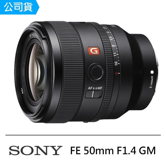 【SONY 索尼】FE 50mm F1.4 GM 大光圈標準定焦鏡頭 SEL50F14GM --公司貨(保護鏡吹球拭筆組..好禮)