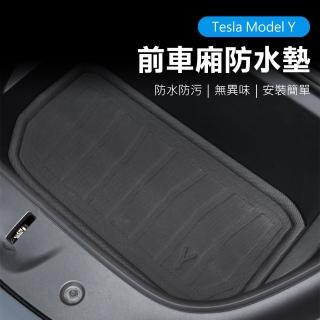 【Suntime】特斯拉Tesla Model Y專用3D防刮防水車箱墊-前行李廂墊