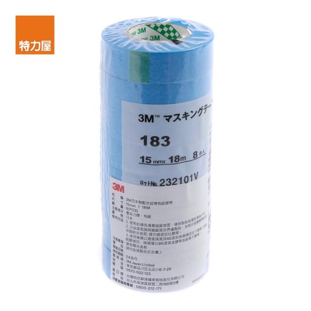 【特力屋】3M 日本製超薄和紙膠帶 藍色 15mmx18m