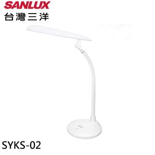 【SANLUX 台灣三洋】LED燈泡檯燈(SYKS-02)