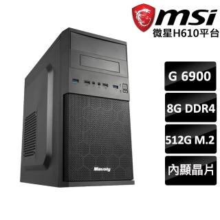 【微星平台】雙核{銀魂II}文書機(G 6900/8G/512G SSD)