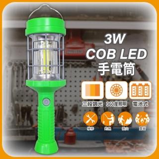 【明沛】3W COB LED手電筒(360度照明-可吊掛-磁吸設計-露營燈-工作燈-登山-維修-顏色隨機出貨-MP8341)
