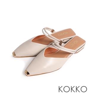 【KOKKO 集團】隨興微點綴金屬飾片鞋頭2WAY低跟半包鞋綿羊皮米色(米色)