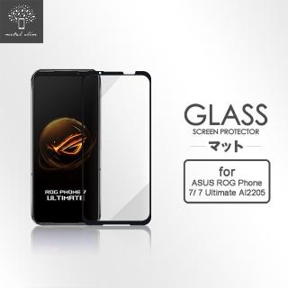 【Metal-Slim】ASUS ROG Phone 7 / 7 Ultimate AI2205 全膠滿版9H鋼化玻璃貼