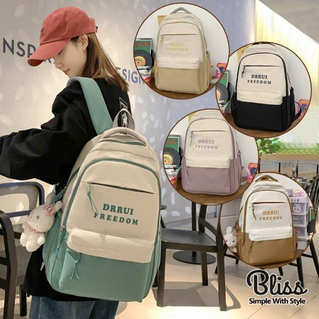 【Bliss BKK】韓版森系FREEDOM撞色大容量後背包 旅遊 登山包(5色可選)