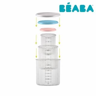 【BEABA】Tritan食物儲存罐3件組(120+240+420ml)
