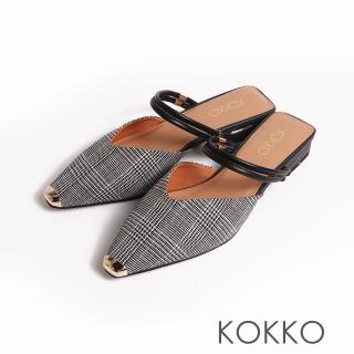 【KOKKO 集團】隨興微點綴金屬飾片鞋頭2WAY低跟半包鞋(格紋)