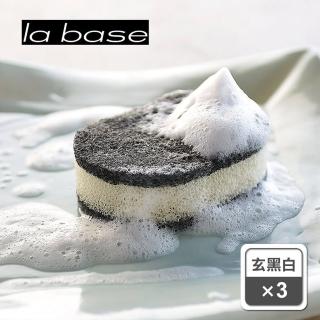 【la base有元葉子】日本製三層清潔海綿三入組(日本主婦最常回購)