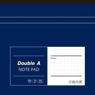 【Double A】DOUBLE A B5/18K(方格單線簿)
