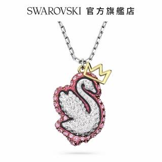 【SWAROVSKI 官方直營】Pop Swan 鏈墜天鵝 粉紅色 鍍白金色 交換禮物