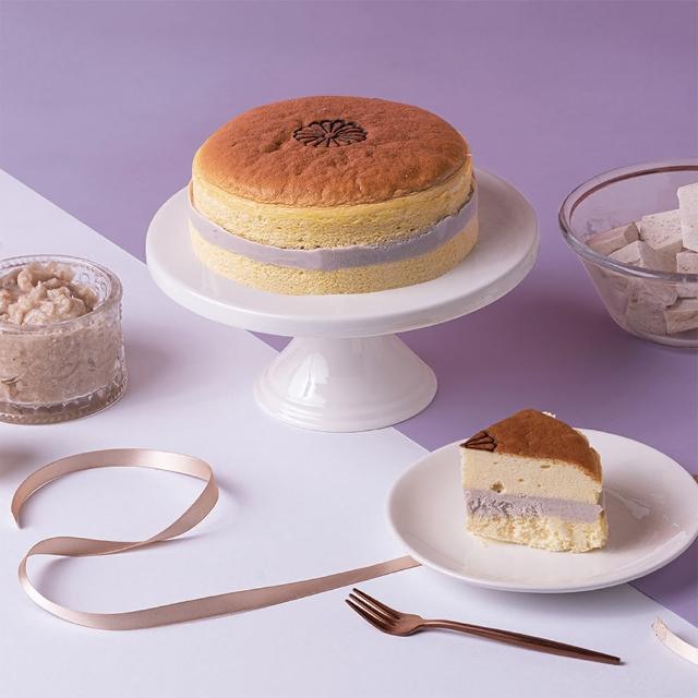 【阿聰師的糕餅主意】芋泥輕乳酪-奶蛋素-每盒320g(蛋糕系列)