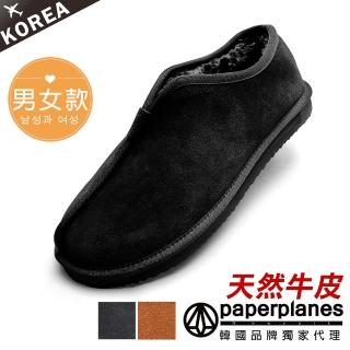 【Paperplanes】韓國空運來台。修身美型天然牛皮情侶內鋪毛厚底暖心雪靴(7-SINU/現貨)