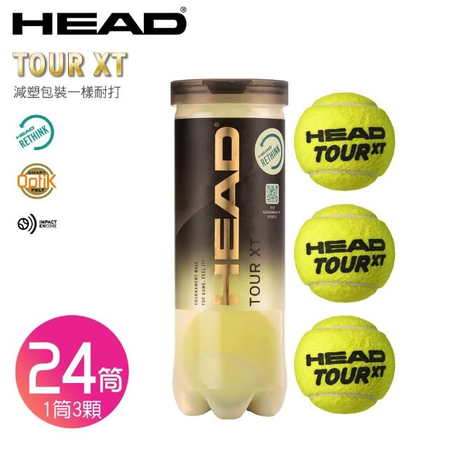 【HEAD】Tour XT 比賽用網球24筒/箱裝 570823
