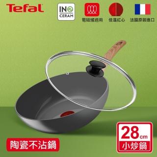 【Tefal 特福】法國製綠生活陶瓷不沾系列28CM不沾鍋炒鍋+玻璃蓋(適用電磁爐)
