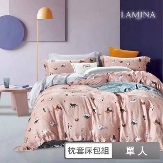 【LAMINA】單人 100%萊賽爾天絲枕套床包組-3款任選(可愛系列)