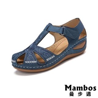 【Mambos 曼步適】坡跟涼鞋 包頭涼鞋/舒適機能輕量玫瑰繡花透氣包頭坡跟涼鞋(4色任選)