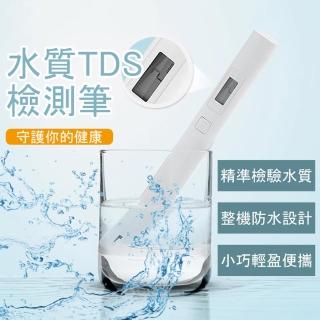 【小米】TDS水質檢測筆(小米有品生態鏈商品)