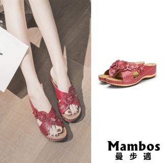 【Mambos 曼步適】坡跟拖鞋 交叉拖鞋/舒適輕量縷空立體花朵交叉造型坡跟拖鞋(紅)