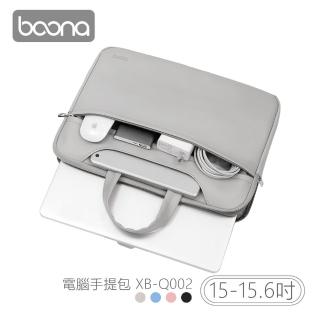 【BOONA】3C 電腦手提包 XB-Q002(15-15.6吋)