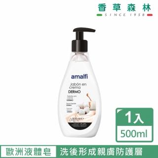 【CLIVEN 香草森林】草本抗菌防護液體皂(500ml)