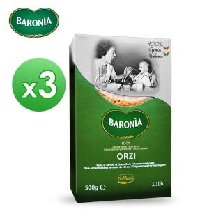 【BARONIA 巴羅尼亞】義大利 米型麵 500g x3