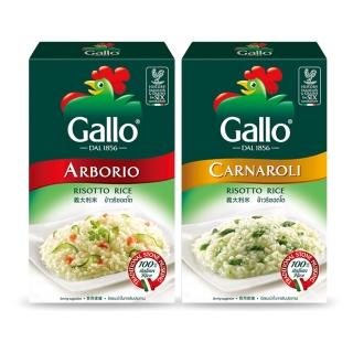 【Gallo 公雞牌】義大利白米 Carnaroli 1kg+Arborio 1kg(細長型+短圓型)