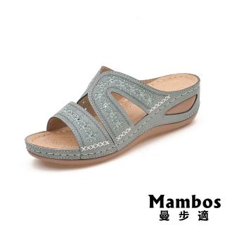 【Mambos 曼步適】坡跟拖鞋 縷空拖鞋/舒適機能輕量典雅縷空繡花氣質坡跟拖鞋(綠)