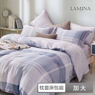 【LAMINA】加大 100%萊賽爾天絲枕套床包組-2款任選(條紋系列)