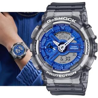 【CASIO 卡西歐】G-SHOCK 半透明灰 時尚金屬藍色風格雙顯錶(GMA-S110TB-8A 世界時間)