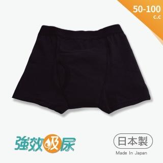 【IOHS】男童微50-100CC-日本速吸尿用內褲(學習褲加大 隔尿褲 安睡褲 防漏尿 戒尿布適用)