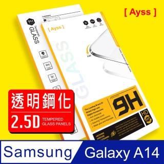 【Ayss】Samsung Galaxy A14/6.6吋 超好貼鋼化玻璃保護貼(滿膠平面透明內縮/9H/疏水疏油)