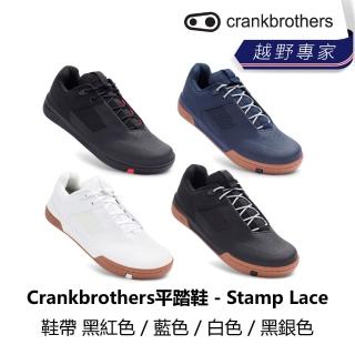 【Crankbrothers】平踏鞋 - Stamp Lace 鞋帶 黑紅/藍/白/黑贏(B8CB-STL-XXXXXN)