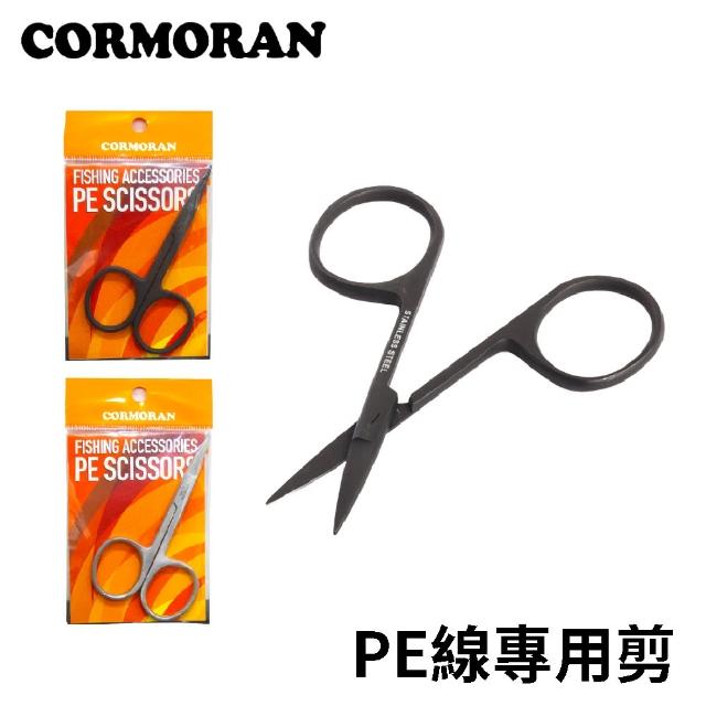 【日本製】CORMORAN PE專用剪刀(前打 沉底 磯釣 路亞 溪釣 沉底 船釣 小剪刀 pe剪)