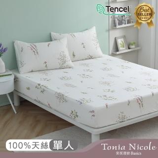 【Tonia Nicole 東妮寢飾】環保印染100%萊賽爾天絲床包枕套組-微曦花徑(單人)