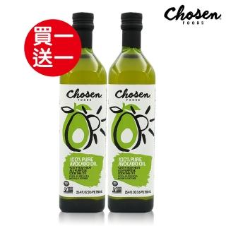 【CHOSEN FOODS】即期品美國原裝進口頂級酪梨油買一送一組(750毫升*2瓶-效期至2023/5/31)