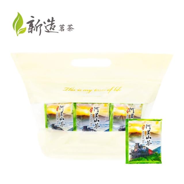 【新造茗茶】阿里山高冷烏龍茶極品袋茶包2.5gx40包