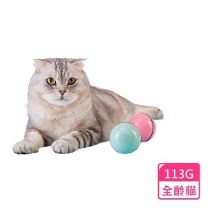 【鹿良品】LED電動逗貓球 自動滾動(逗貓球 寵物球 貓咪玩具)