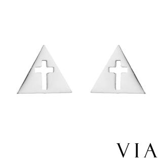 【VIA】白鋼耳釘 白鋼耳環 十字架耳釘/符號系列 縷空十字架三角造型白鋼耳釘(鋼色)