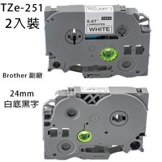 Brother TZe-251 24mm 全新副廠白底黑字 護貝標籤帶-2入裝