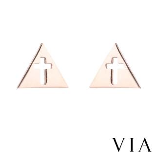 【VIA】白鋼耳釘 白鋼耳環 十字架耳釘/符號系列 縷空十字架三角造型白鋼耳釘(玫瑰金色)