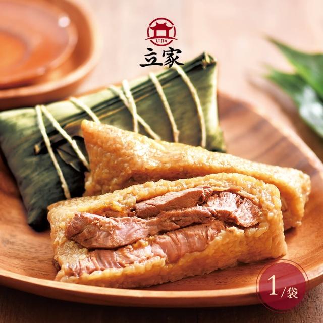 【南門市場立家肉粽】湖州鮮肉粽（200gx5入）x1袋(端午節肉粽)