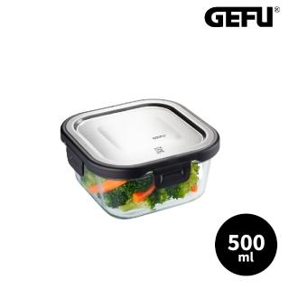 【GEFU】德國品牌扣式耐熱玻璃保鮮盒/便當盒(方型500ml)